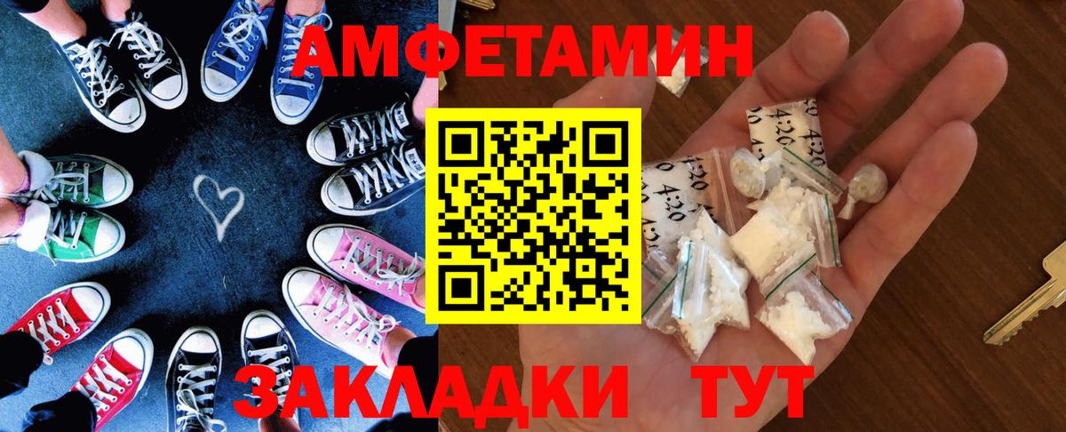 omg вход  АМФЕТАМИН 97%  Амфетамин  Знаменск  Вход с VPN  АМФЕТАМИН 