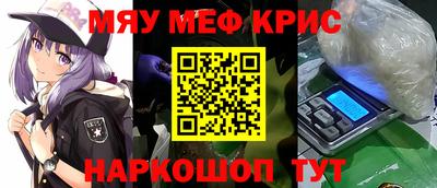 ALPHA-PVP Ярославль