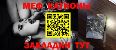 кокаин Янаул