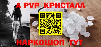 кокаин Ярцево