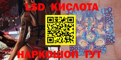 кокаин Ярцево