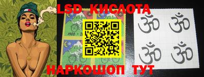 кокаин Янаул