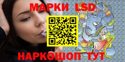 кокаин Ярцево