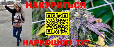 кокаин Янаул