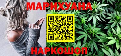 кокаин Янаул