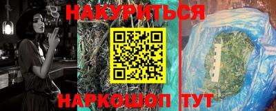 кокаин Ярцево