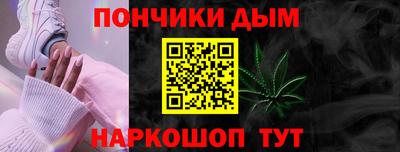 кокаин Ярцево
