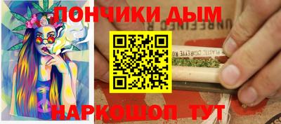 кокаин Ярцево