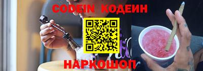 ALPHA-PVP Ярославль