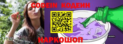 кокаин Янаул