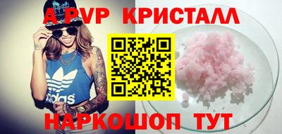 кокаин Янаул