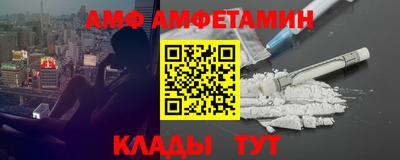 ALPHA-PVP Ярославль