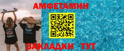 кокаин Ярцево