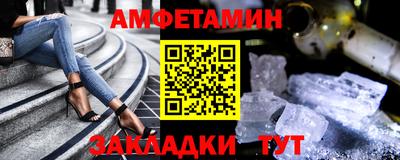 ALPHA-PVP Ярославль