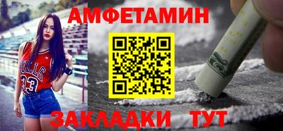 кокаин Янаул