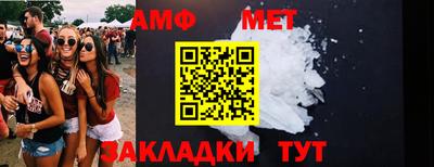 кокаин Янаул