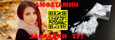 кокаин Ярцево