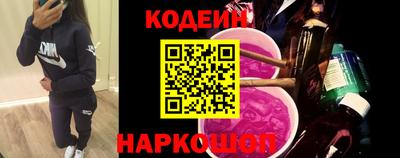 ALPHA-PVP Ярославль