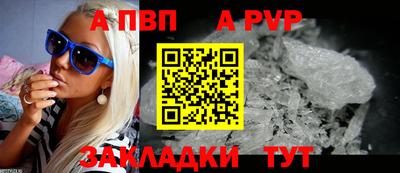 кокаин Янаул