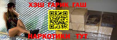 кокаин Ярцево