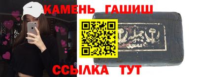 кокаин Янаул