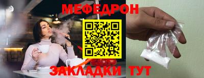 ALPHA-PVP Ярославль