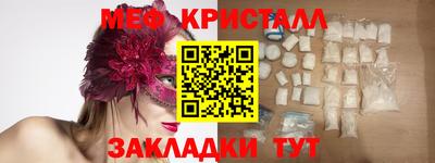 ALPHA-PVP Ярославль