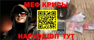 кокаин Ярцево