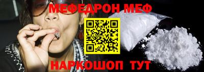 кокаин Ярцево