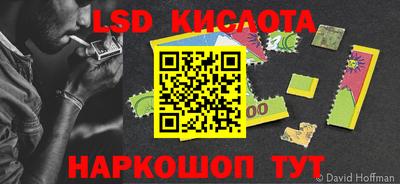 кокаин Янаул