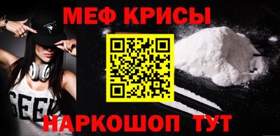 кокаин Янаул