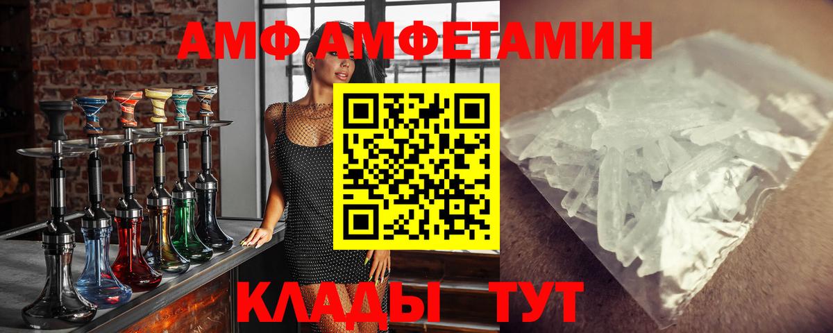 Знаменск  Первитин пудра  Первитин пудра  Вход с VPN 
