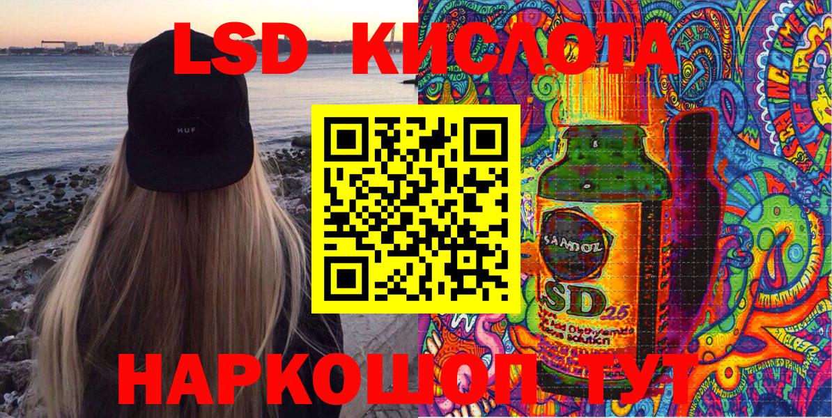 Марки 25I-NBOMe  Марки N-bome 1,8мг  Вход с VPN  Знаменск 