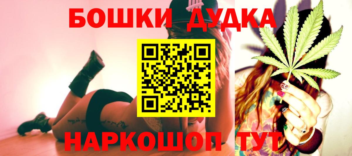 Бошки марихуана гибрид  Каннабис AK-47  Вход с VPN  Знаменск  Шишки марихуана LSD WEED 